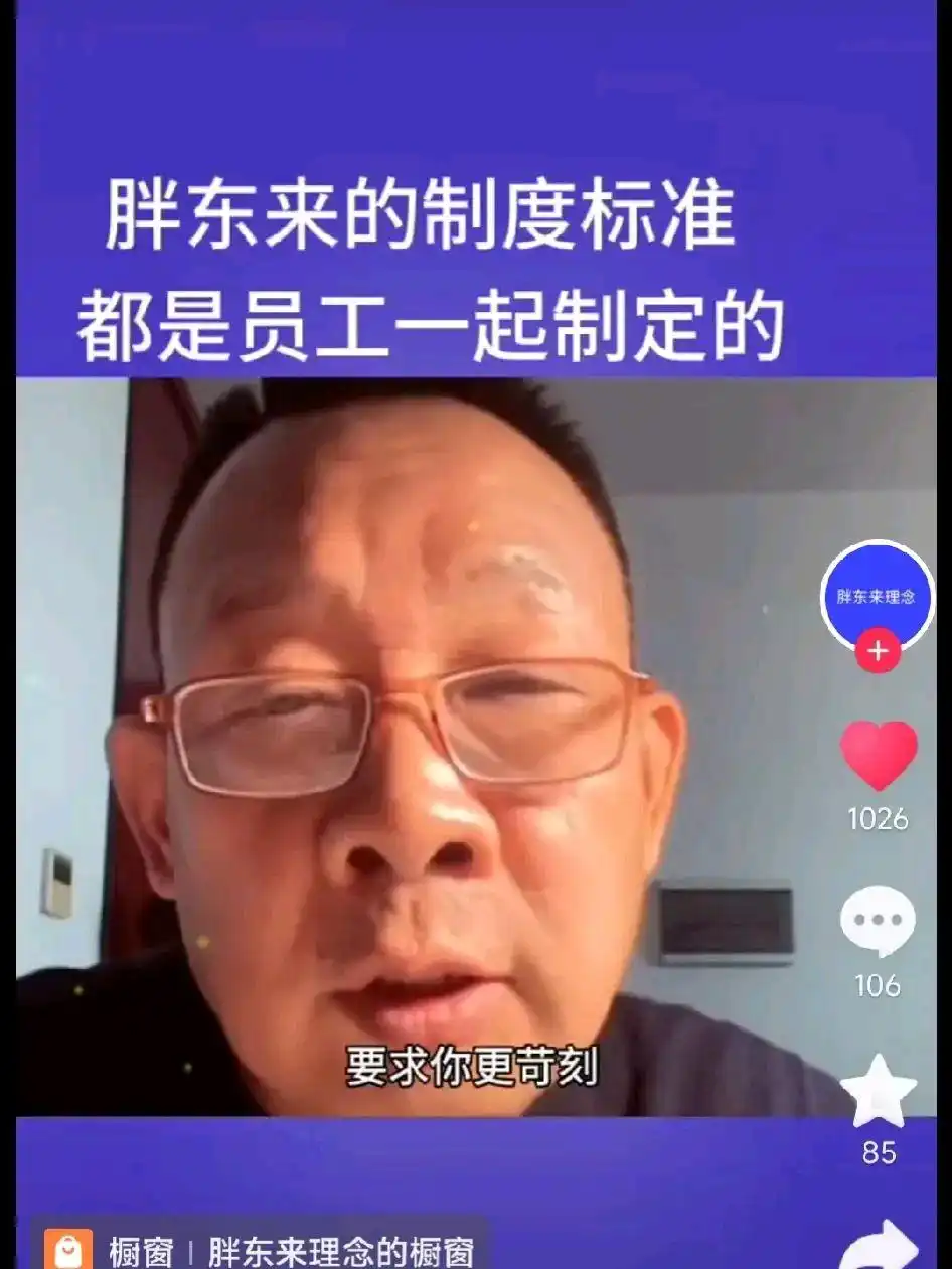 胖东来如何实现客户满意度_胖东来的质量标准：确保消费者的健康_胖东来服务细节标准