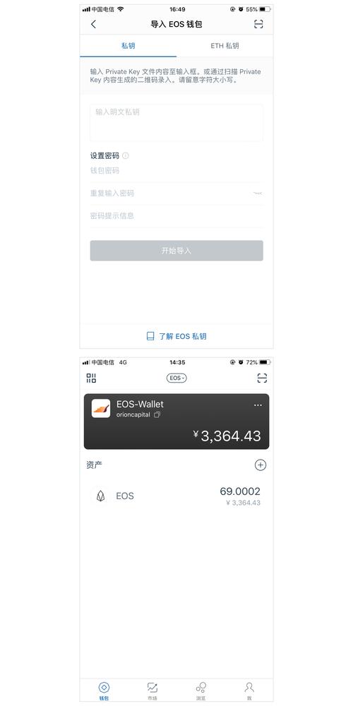 钱包官方下载_如何从官网下载imtoken钱包的历史版本？_钱包app官网
