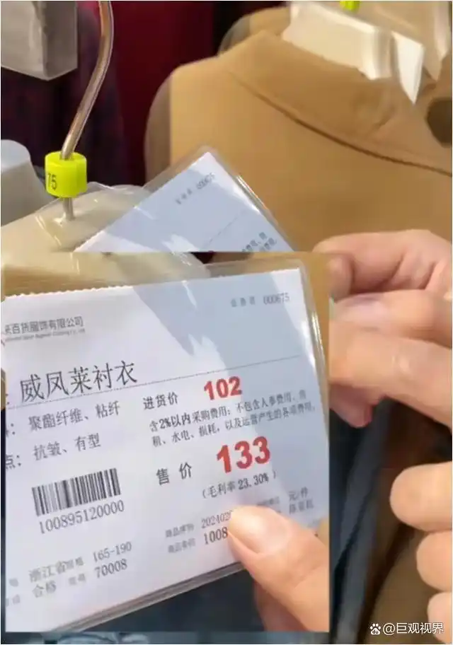 胖东来如何提高消费者忠诚度_胖东来服务理念_胖东来的质量标准：确保消费者的健康