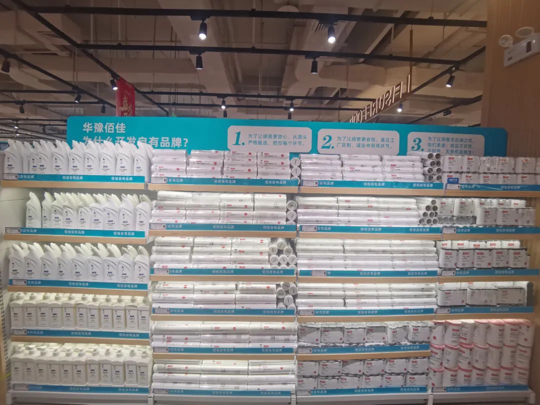 胖东来的供应链管理，确保消费者的信心_胖东来的供应链管理，确保消费者的信心_胖东来的供应链管理，确保消费者的信心