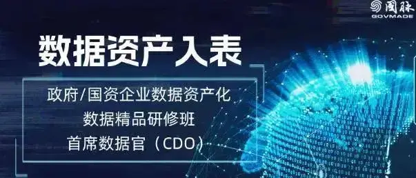 USDT：全球资产管理的新机遇与挑战_全球资产管理系统_全球资产管理机构