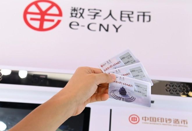 数字货币在金融独立性上的突破_数字货币金融体系_数字货币金融创新