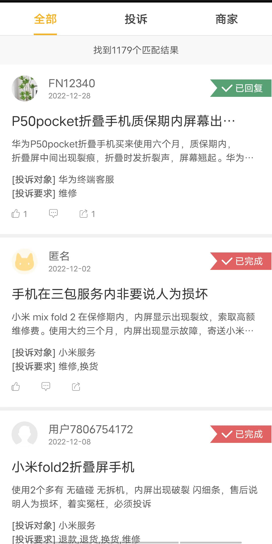 手机的创新改进_Pocket系列的创新设计如何改变手机使用习惯？_创新的手机