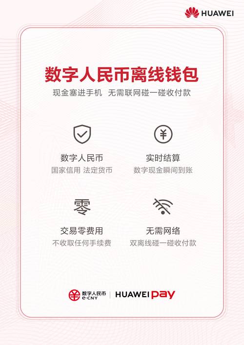 android钱包_探索im钱包安卓版的用户界面与操作_钱包应用在哪里打开
