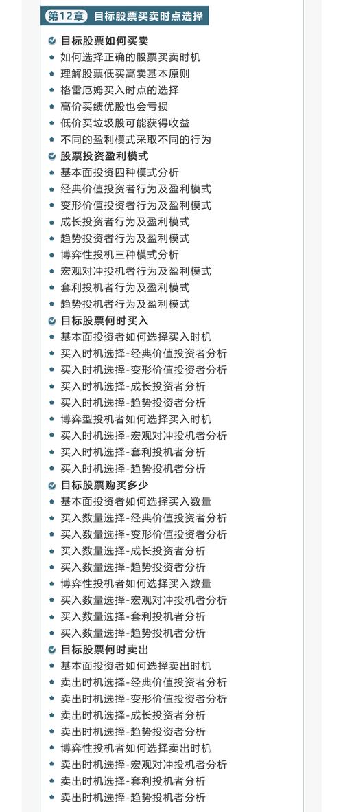 制定谈判的策略_钱包官方_imToken钱包官网中的市场分析与数据提供，帮助用户制定接下来的投资策略。