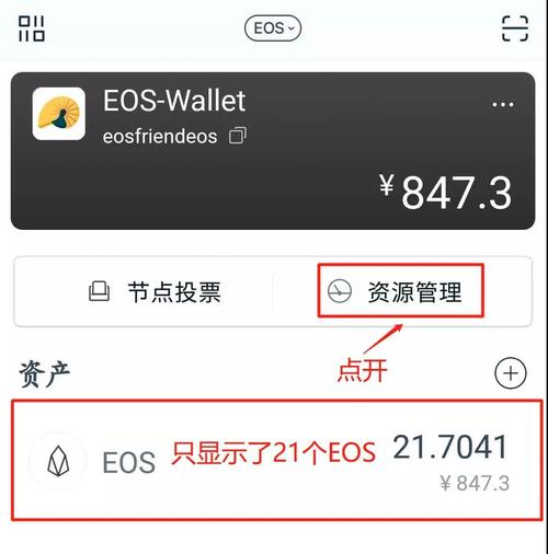 中国教育资助网官网_顶峰助力官网_如何在imToken钱包官网下载中设置资助项目，助力社区的持续发展与壮大。