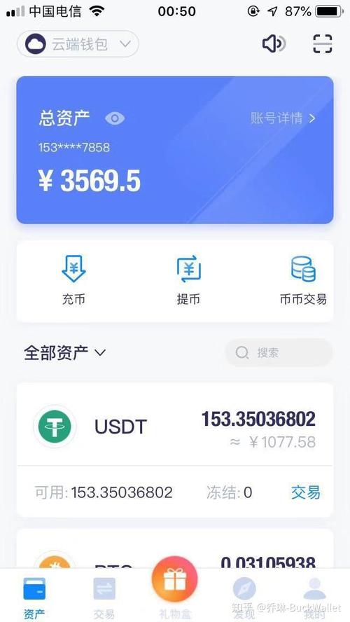 如何通过imToken官网下载获得免费的市场趋势与投资咨询服务，降低投资成本。_投资在线咨询_投资咨询app