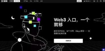 欧意交易所所官网下载_欧意官方下载：安全可靠的数字资产交易平台