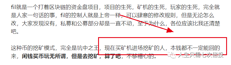 选择适合自己的数字货币投资策略_货币类策略_数字货币策略交易