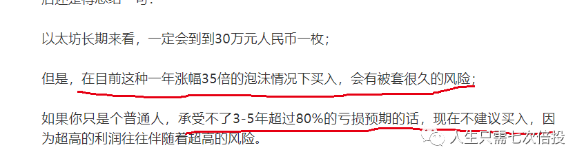 选择适合自己的数字货币投资策略_货币类策略_数字货币策略交易