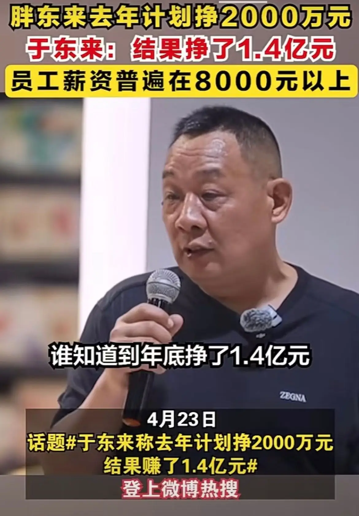 胖东来如何提高消费者忠诚度_胖东来价格策略_胖东来不断优化服务，为顾客打造价值