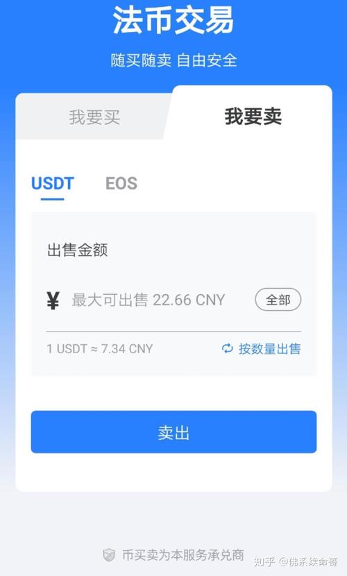 钱包app安全可靠吗_探索imToken钱包安卓版的强大功能与优势_android钱包