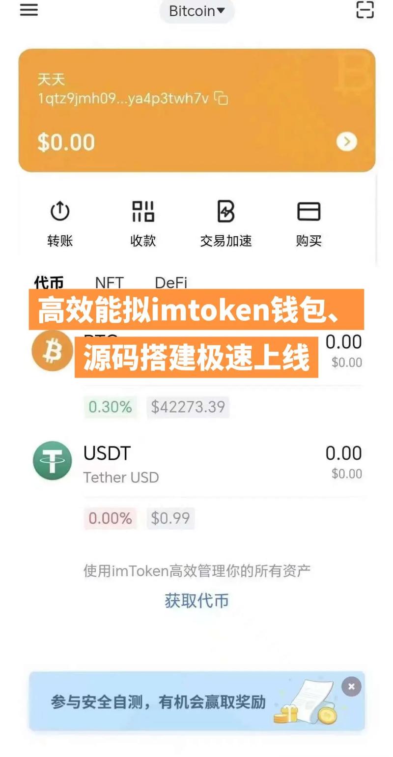 如何在imToken官网中保持信息更新，确保您对市场的敏锐洞察与及时反应。_如何在imToken官网中保持信息更新，确保您对市场的敏锐洞察与及时反应。_敏锐察觉是什么意思