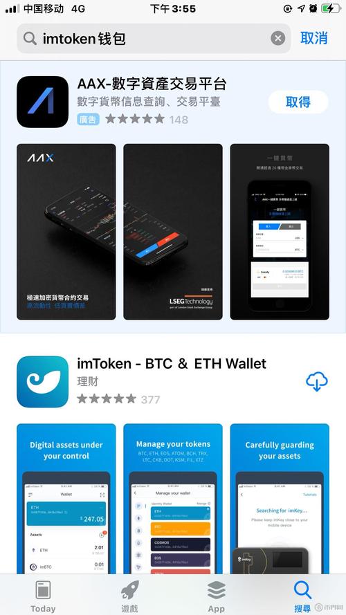 钱包app官网下载安装_逐步指导：im钱包的官网下载与安装流程_钱包下载地址
