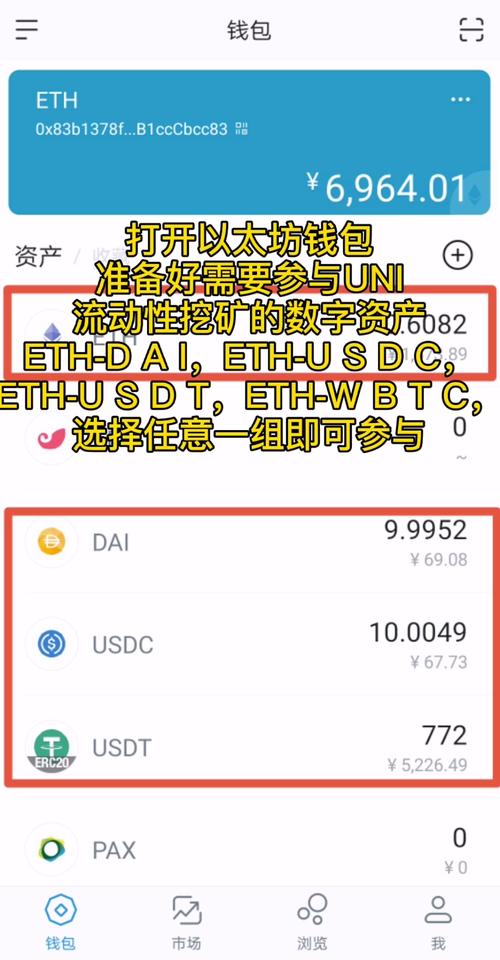 如何在tokenim钱包官方下载后快速创建和管理账户，实现高效的资产配置与透明度。_什么是钱包账户_创建钱包名称怎么填