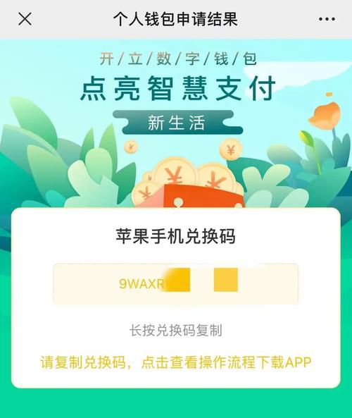 如何通过token.im安卓版官网实现跨平台无缝对接，让您的数字资产管理变得更加高效？_如何通过token.im安卓版官网实现跨平台无缝对接，让您的数字资产管理变得更加高效？_如何通过token.im安卓版官网实现跨平台无缝对接，让您的数字资产管理变得更加高效？