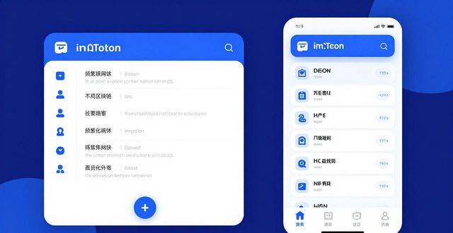 最新imToken下载入口实测：功能一体化的真实用户反馈