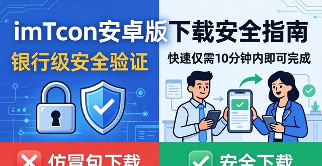 imToken安卓版下载 市场趋势与用户需求解析