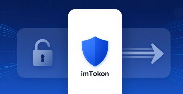 imToken官方下载app用户评价与满意度调查