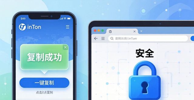 imToken最新官网地址用户反馈与改进方案