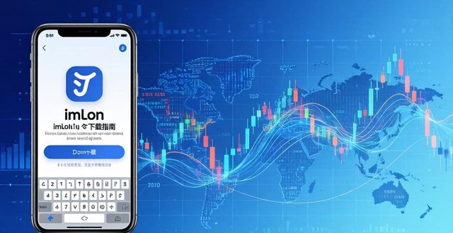 如何下载imToken？市场变化与软件更新指南