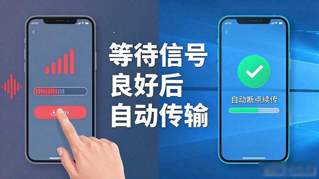 imToken下载中心 客户端下载 省流量技巧
