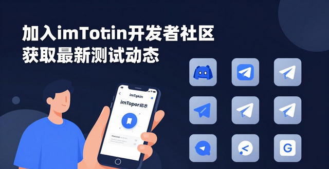 研发测试管理_研发测试是做什么的_如何在imtoken官网下载地址中参与研发与测试？