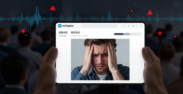 Android版imToken钱包体验与反馈：性能如何？用户怎么说？