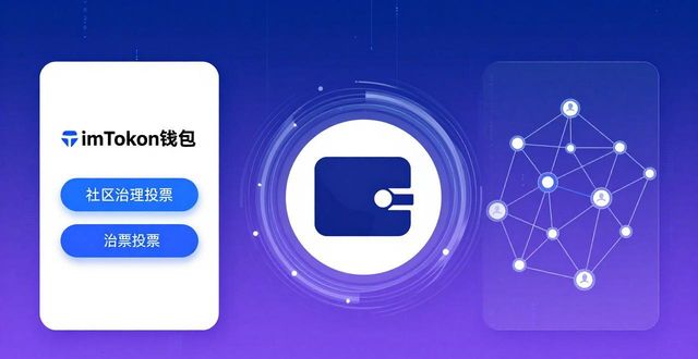 从时代浪潮中看imToken的进化与坚守