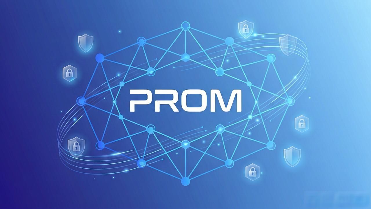 数字货币prom_PROM去中心化金融应用场景落地_PROM加密货币投资价值