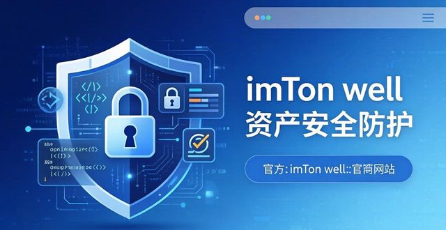 imToken钱包官方版下载及市场前景分析