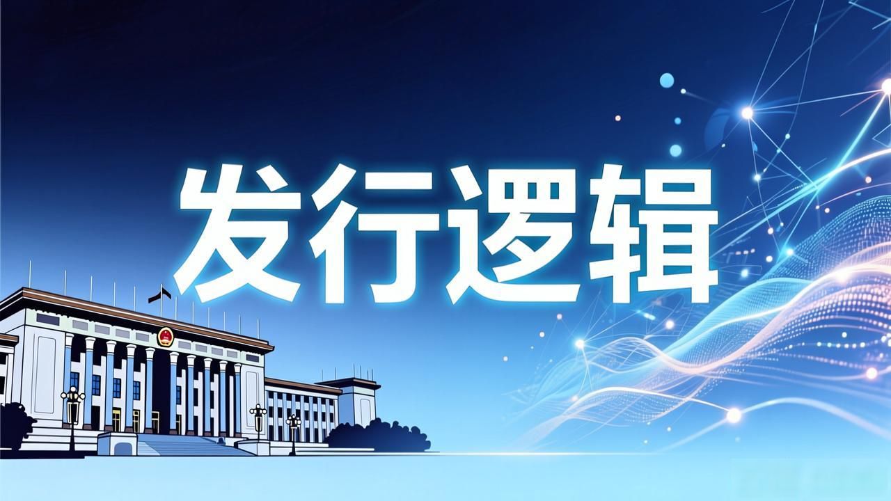 数字人民币与比特币区别_数字人民币发行机制_数字货币会减发吗知乎