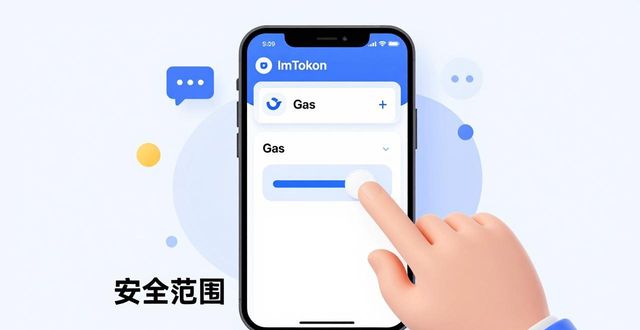 社区反馈推动ImToken钱包App优化升级