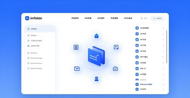 imToken官网动态与竞争策略解读