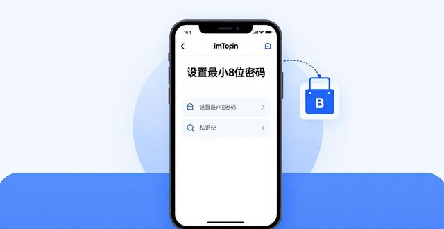 imToken钱包下载后如何设置用户定义？手把手教你定制