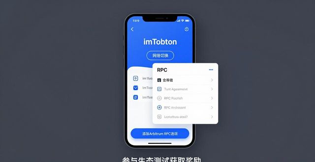 imToken国内下载指南，跟上市场新动作