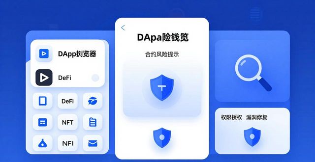 imToken钱包好用吗？优缺点一次说清
