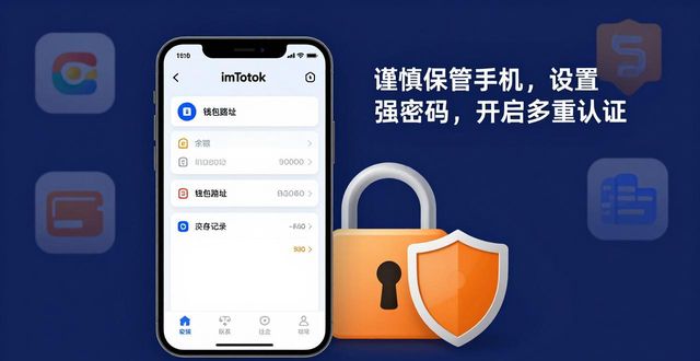 imToken官方下载 vs 其他钱包：哪款更适合你？