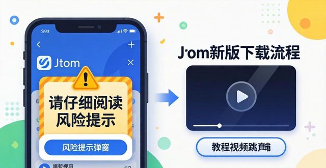 imToken新版下载秘诀：用户增长背后的市场信号
