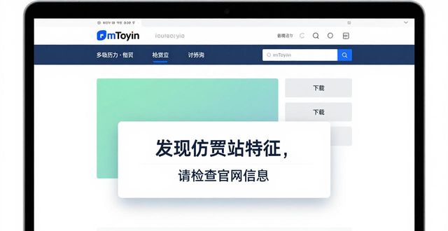 imToken官网安全检查教程