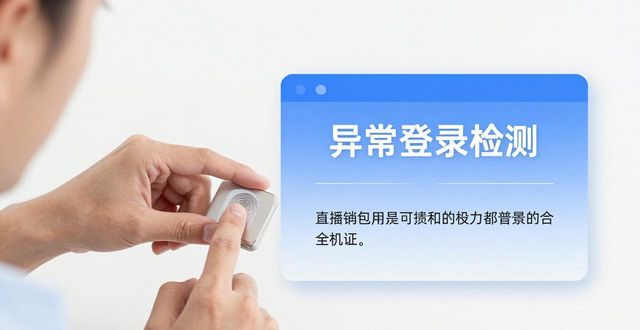 im钱包安全吗？这些保护措施你必须了解